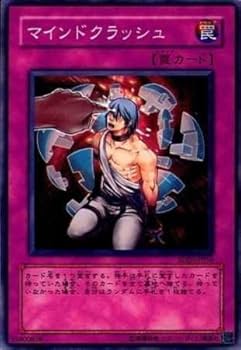 遊戯王　マインドクラッシュ　スーパー　英語　英語版　3枚 英語版 MAZE-EN064 Royal Decree 王宮のお触れ (レア) 1st Edition